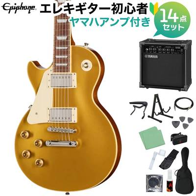 Epiphone Les Paul Standard 50s Left-Handed Goldtop エレキギター初心者14点セット 【ヤマハアンプ付き】 レスポールスタンダード レフトハンド レフティ 左利き用 エピフォン EIGLP5GTNHRL