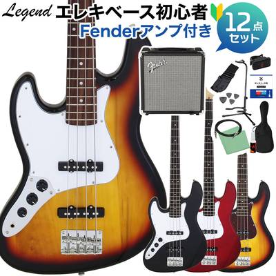 LEGEND LJB-Z L/H ベース 初心者12点セット 【Fenderアンプ付】 レフティ 左利き用 レジェンド