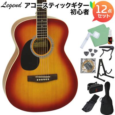 LEGEND FG-15 LH Cherry Sunburst アコースティックギター初心者12点セット レフトハンド 左利き用 レジェンド