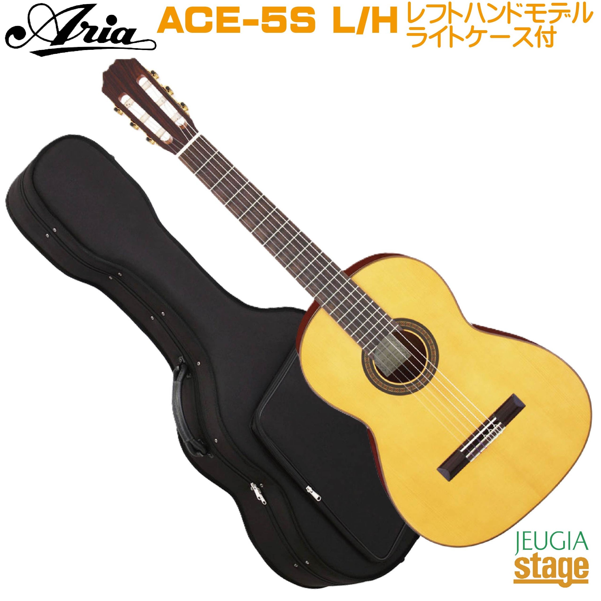 ARIA ACE-5S L/H クラシックギター レフトハンドモデル (ライトケース付)