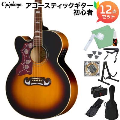 Epiphone J-200 Studio EC Left-Handed Vintage Sunburst アコースティックギター初心者12点セット エレアコ ヴィンテージサンバースト レフトハンド レフティ 左利き用 エピフォン EASJ2CVSNH1L