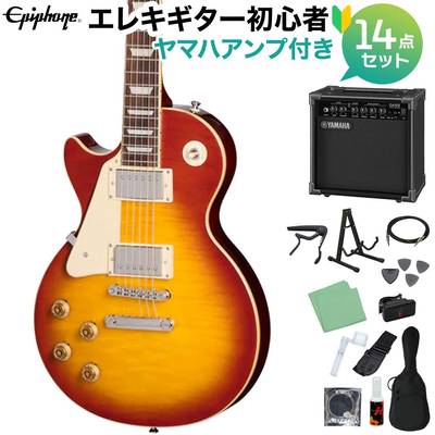 Epiphone Les Paul Standard 50s Left-Handed Washed Cherry Sunburst エレキギター初心者14点セット 【ヤマハアンプ付き】 レスポールスタンダード レフトハンド レフティ 左利き用 エピフォン EIGLP5WCNHRL