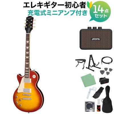 Epiphone Les Paul Standard 50s Left-Handed Figured Top Washed Cherry Sunburst エレキギター初心者14点セット 【充電式ミニアンプ付き】 レフティ 左利き用 レスポールスタンダード レフトハンド エピフォン