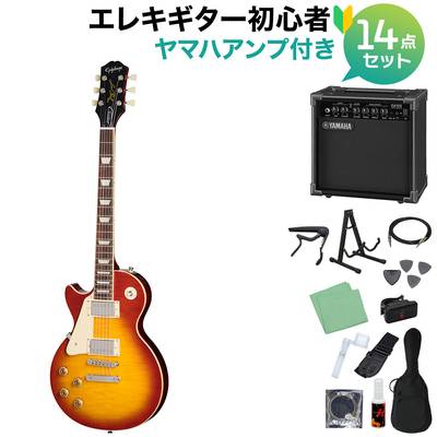 Epiphone Les Paul Standard 50s Left-Handed Figured Top Washed Cherry Sunburst エレキギター初心者14点セット 【ヤマハアンプ付き】 レフティ 左利き用 レスポールスタンダード レフトハンド エピフォン