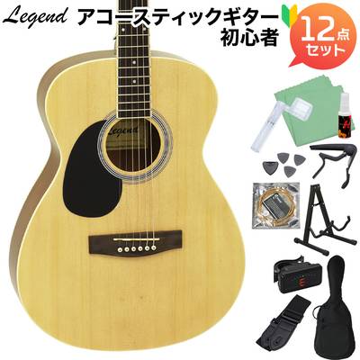 LEGEND FG-15 LH Natural アコースティックギター初心者12点セット レフトハンド 左利き用 レジェンド