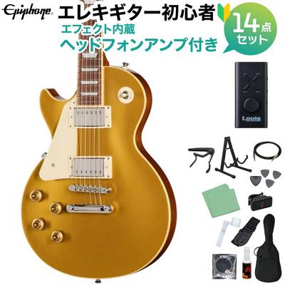 Epiphone Les Paul Standard 50s Left-Handed Goldtop エレキギター初心者14点セット 【ヘッドホンアンプ付き】 レスポールスタンダード レフトハンド レフティ 左利き用 エピフォン EIGLP5GTNHRL