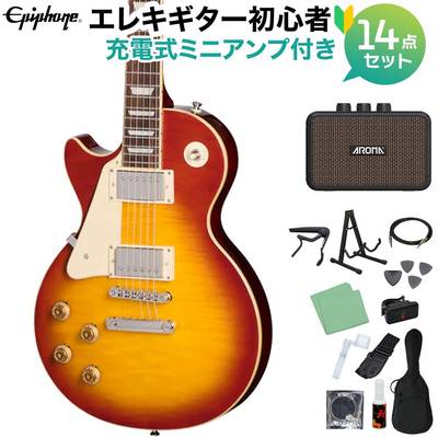 Epiphone Les Paul Standard 50s Left-Handed Washed Cherry Sunburst エレキギター初心者14点セット 【充電式ミニアンプ付き】 レスポールスタンダード レフトハンド レフティ 左利き用 エピフォン EIGLP5WCNHRL