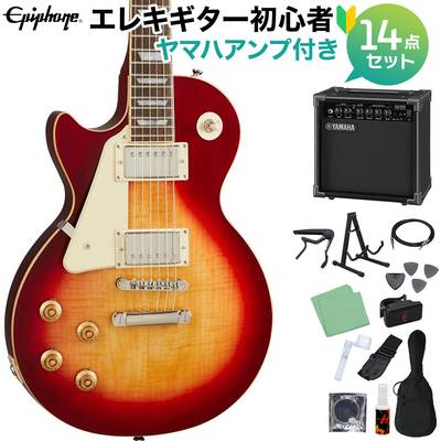 Epiphone Les Paul Standard 50s Lefthand Heritage Cherry Sunburst エレキギター 初心者14点セット ヤマハアンプ付き レスポールスタンダード エピフォン