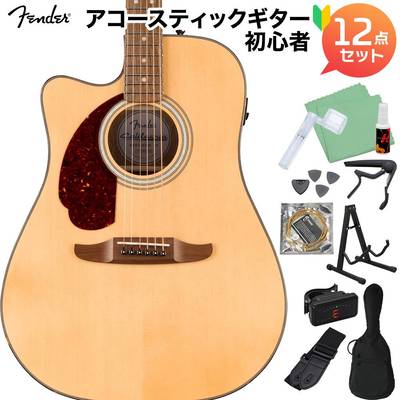 Fender California Deluxe Redondo CE Left-Handed Natural アコースティックギター初心者12点セット エレアコ レフトハンド レフティ 左利き フェンダー