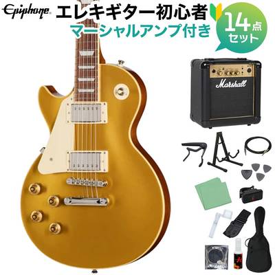 Epiphone Les Paul Standard 50s Left-Handed Goldtop エレキギター初心者14点セット 【マーシャルアンプ付き】 レスポールスタンダード レフトハンド レフティ 左利き用 エピフォン EIGLP5GTNHRL