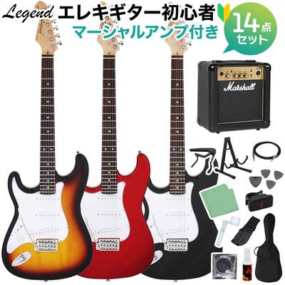 LEGEND LST-Z L/H エレキギター初心者14点セット【マーシャルアンプ付き】 レフティ 左利き用 レジェンド