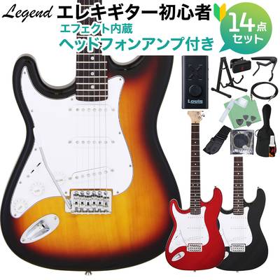 LEGEND LST-Z L/H エレキギター初心者14点セット 【ヘッドホンアンプ付き】 レフティ 左利き用 レジェンド
