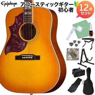 Epiphone Hummingbird Studio Left-Handed Heritage Cherry Sunburst アコースティックギター初心者12点セット エレアコ レフティモデル Fishmanピックアップ搭載 エピフォン