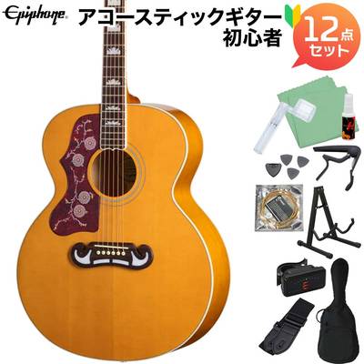Epiphone J-200 Studio Left-Handed Natural アコースティックギター初心者12点セット エレアコ ナチュラル レフトハンド レフティ 左利き用 エピフォン EASJ2ANNH1L