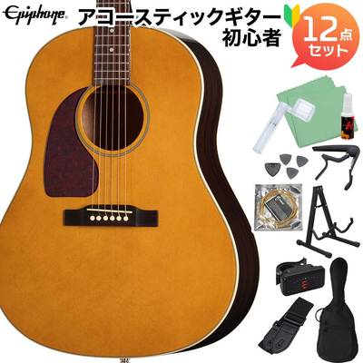 Epiphone J-45 Studio Left-Handed Natural アコースティックギター初心者12点セット エレアコ ピックアップ搭載 エピフォン
