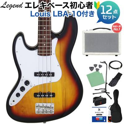 LEGEND LJB-Z L/H 3 Tone Sunburst ベース 初心者12点セット 【島村楽器で一番売れてるベースアンプ付】 ジャズベースタイプ レフトハンド レフティ レジェンド