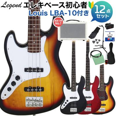 LEGEND LJB-Z L/H ベース 初心者12点セット 【島村楽器で一番売れてるベースアンプ付】 レフティ 左利き用 レジェンド