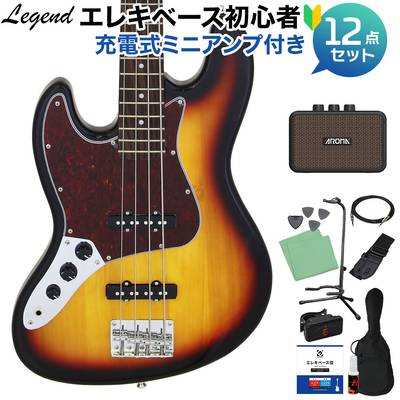 LEGEND LJB-Z/LH TT 3 Tone Sunburst ベース 初心者12点セット 【充電式ミニアンプ付】 ジャズベースタイプ レフトハンド レジェンド