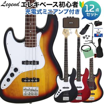 LEGEND LJB-Z L/H ベース 初心者12点セット 【充電式ミニアンプ付】 レフティ 左利き用 レジェンド