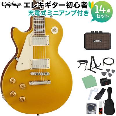 Epiphone Les Paul Standard 50s Lefthand Metallic Gold エレキギター 初心者14点セット 充電式ミニアンプ付き レスポールスタンダード エピフォン